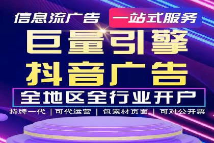 百度竞价代运营助力企业实现精准营销案例